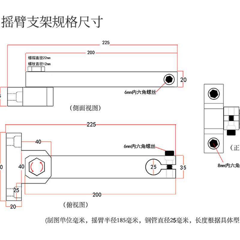 安全光栅光电保护器专用摇臂支架 F型支架 上下防震支架 上下固定