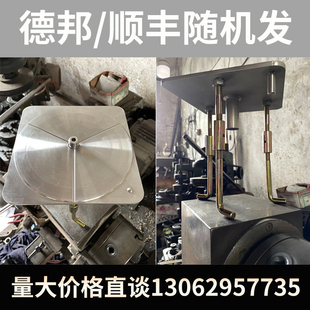 强制对中盘对中基座不锈钢归心盘全站仪测量标志对中螺丝位移托盘