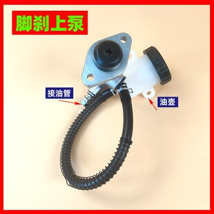 HK华开电动三轮车碟刹泵配件上下分泵代步四轮车油刹泵制动钳刹片