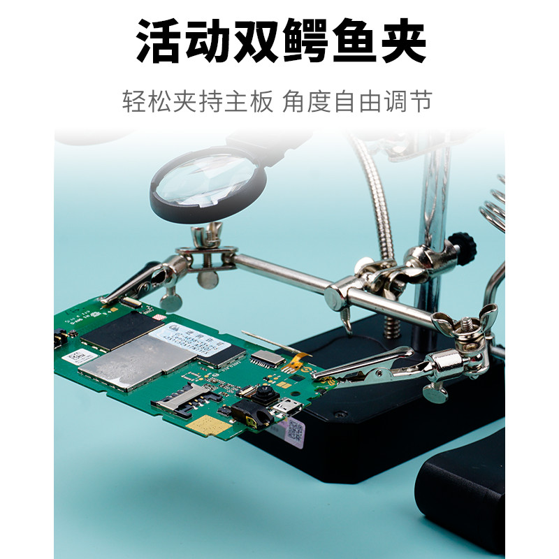 手机维修专用放大镜10倍高清带灯插电焊接尾插电路板台式玻璃焊台