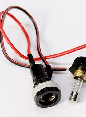 保险座5*20MM带线铜线5A保险丝管座FUSE旋钮座12MM开孔0.75平方线