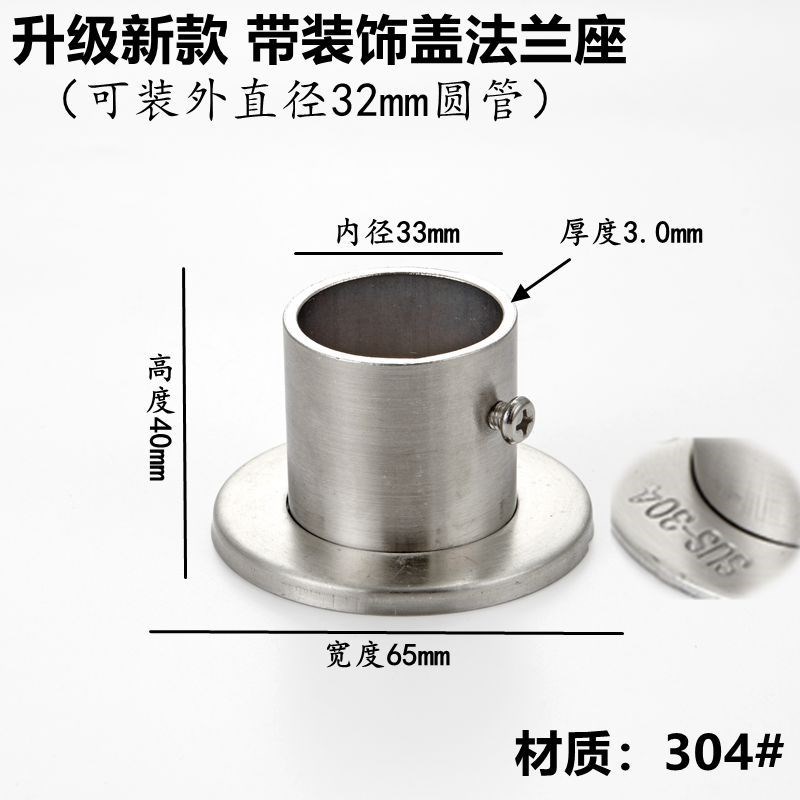 定制304不锈钢管衣柜挂衣杆挂杆 衣架杆衣橱横杆阳台固定晾衣杆