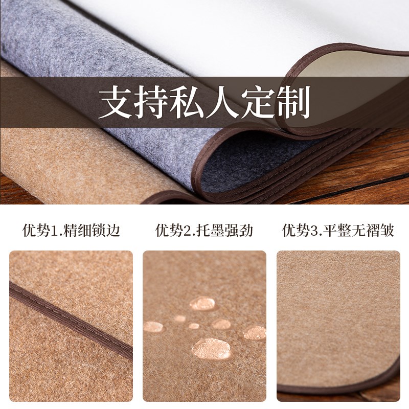 梅林笔庄包边书法毛毡垫书画专用桌布毛毡羊毛毡初学者小学生练毛