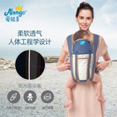 爱能多简易婴儿背带宝宝腰凳前后抱式 多功能轻便前后两用抱娃神器