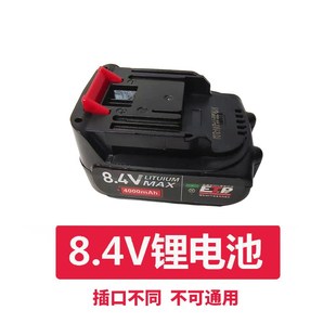 16.8V 8.4V美缝电动胶枪美缝剂自动胶枪电池配件专用工具美缝