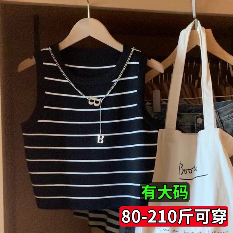 大码胖mm条纹针织吊带背心女夏季圆领无袖西装内搭打底衫马甲上衣