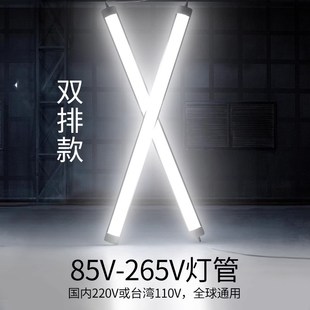 110v灯管led一体化T5支架卡扣固定长条家用暖光超亮节能日光灯条