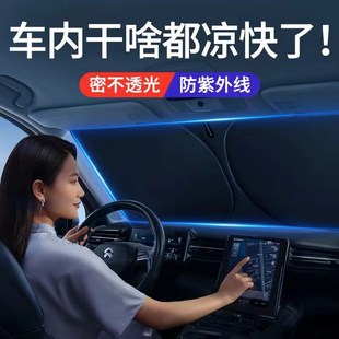 长安二代x5plus遮阳板罩伞帘挡防晒第二代专用前挡风玻璃汽车