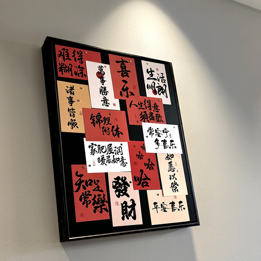 冰箱贴电表箱装饰画竖版电闸箱网线盒电源总开关复古墙画黑板挂画