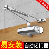 自动关门器家用推拉门闭门器液压缓冲装 置防火门闭合器神器消防门