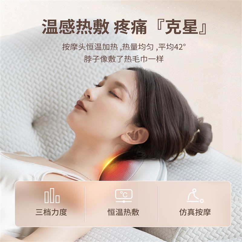光星颈椎按摩器仪家用全身自动揉捏肌肉腿部腰背部肩颈腰靠按摩枕
