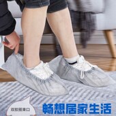 一次性鞋 套无纺布加厚耐磨防滑防尘机房学生成人儿童家用室内脚套
