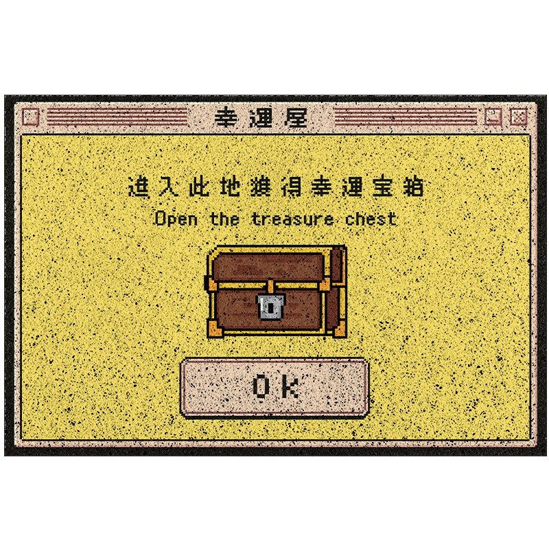 客厅沙发地垫四季通用 幸运屋进门玄关地毯蹭土防尘简约风地毯垫,居家布艺,家用脚垫,淘宝优惠券,粉丝福利购,淘宝优惠卷