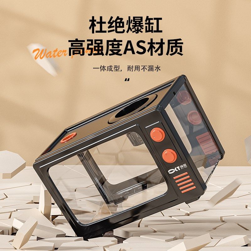 鱼缸客厅2025新款造景摆件过滤制氧一体机网红创意复古电视小鱼缸,宠物/宠物食品及用品,桌面缸,淘宝优惠券,粉丝福利购,淘宝优惠卷