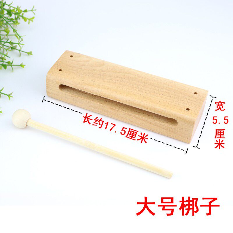 奥尔夫乐器方木梆子打击乐器双音方梆子戏剧京剧中音高音榉木梆子