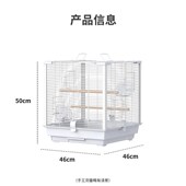 优嗖鹦鹉笼子横丝开顶天窗观赏景观鸟笼虎皮牡丹文鸟鹦鹉笼易清洁