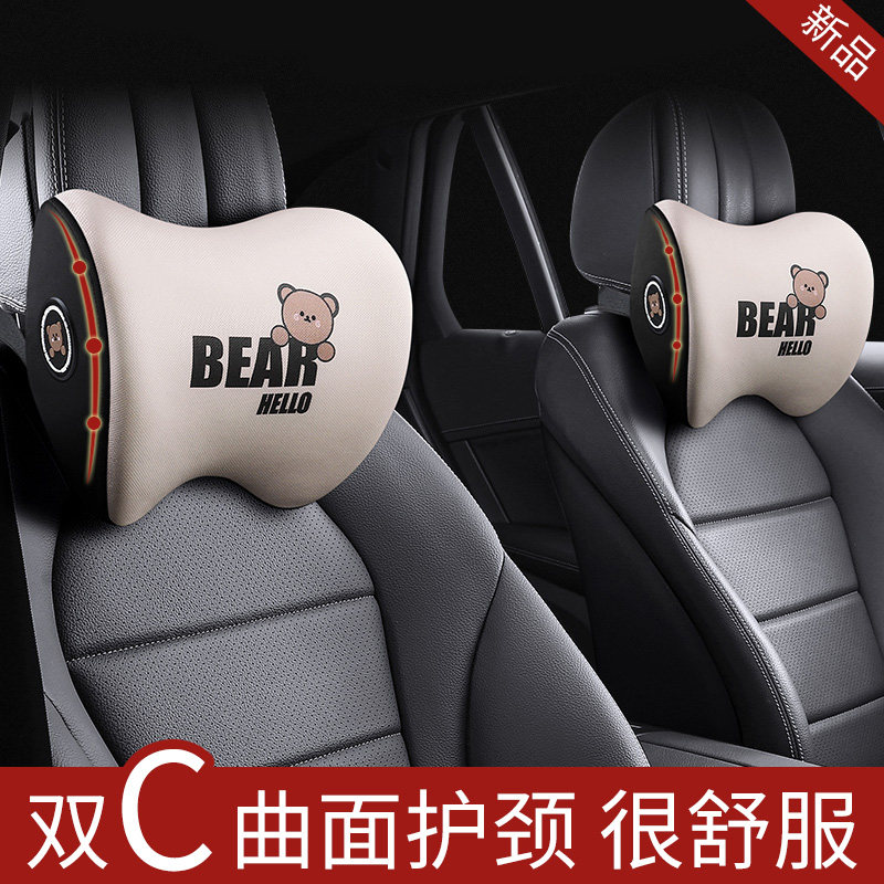汽车头枕护颈枕一对车内靠枕可爱头枕车用高级车载枕头靠颈枕女生
