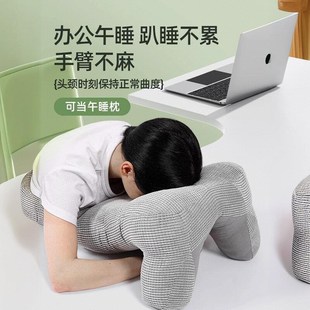 床上趴睡枕神器多功能睡眠午睡靠枕趴着睡觉玩手机看书趴枕垫趴枕