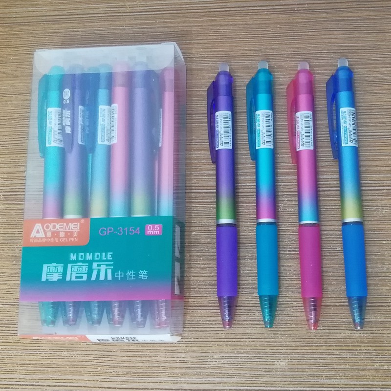 奥德美摩磨乐按动可擦笔0.5mm笔芯小学生彩色跳动按压可擦中性笔