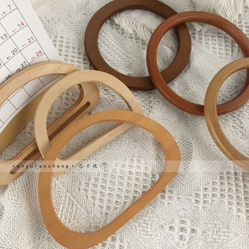 冉欲冉成D型圆形手挽木质手柄提手diy圆圈配件手工编织包拎手木环