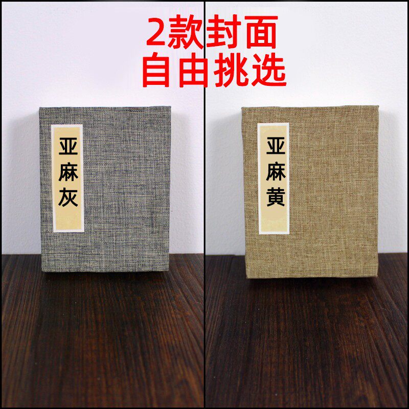 宣纸册页风琴本折页定制奏折夹宣国画册书法篆刻印谱双层加厚宣纸