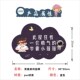 创意简约儿童卧室房间挂牌男孩女孩学生励志标语学习网红门牌挂件