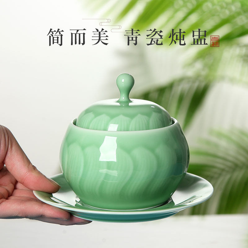 青瓷商用莲花带盖炖盅陶瓷燕窝雪蛤炖罐酒店足浴店中式汤煲小炖盅
