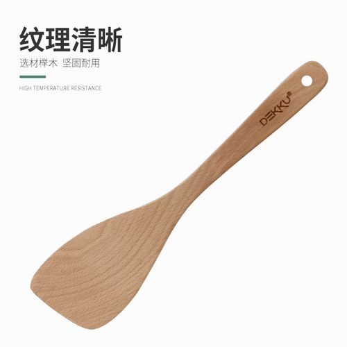 不粘锅炒锅榉木铲耐高温铲不伤锅铲子无油漆环保木铲