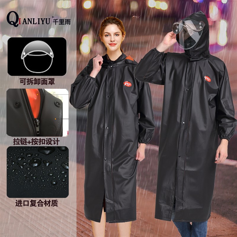 防暴雨黑色连体雨衣加长款风衣全身防水成人骑行徒步拉链加厚男款