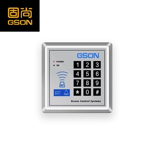 固尚门禁系统一体机玻璃门刷卡密码电插电磁锁磁力锁小区单元主机