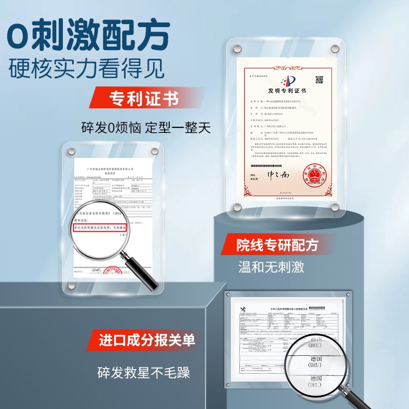 碎发整理膏神器女儿童小孩宝宝专用定型液刘海后脑勺防炸毛棒免洗