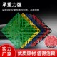 厚4公分龙纹洗车地格栅隔水垫洗车排水浴室防滑地垫洗车店防水垫