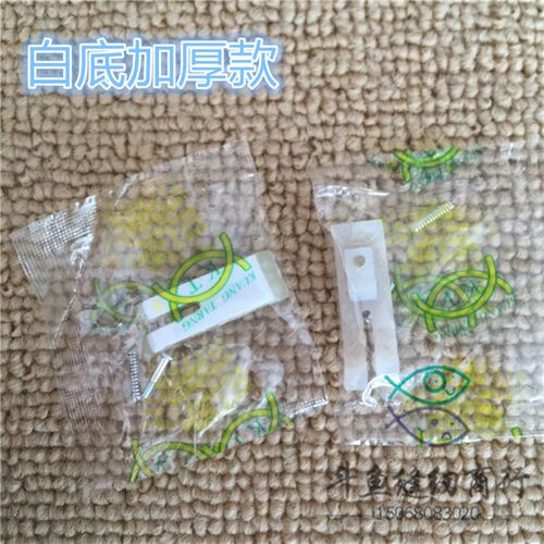 广唐NT-18B牛筋压脚皮压脚底板塑料压脚皮平车缝纫机压脚白抗耐磨
