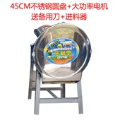 电动切草粉碎机农用小型养殖鸡鸭猪草机剁碎草铡草机打草饲料45cm