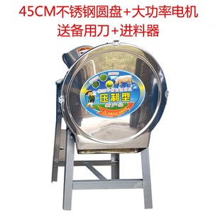 电动切草粉碎机农用小型养殖鸡鸭猪草机剁碎草铡草机打草饲料45cm