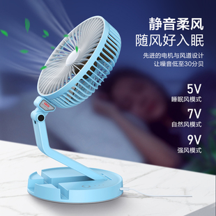折叠小风扇usb充电迷你学生宿舍卫生间厨房办公桌面户外壁挂墙壁