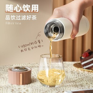 绿珠保温杯女生高颜值水杯316不锈钢大容量男士随行过滤泡茶杯子