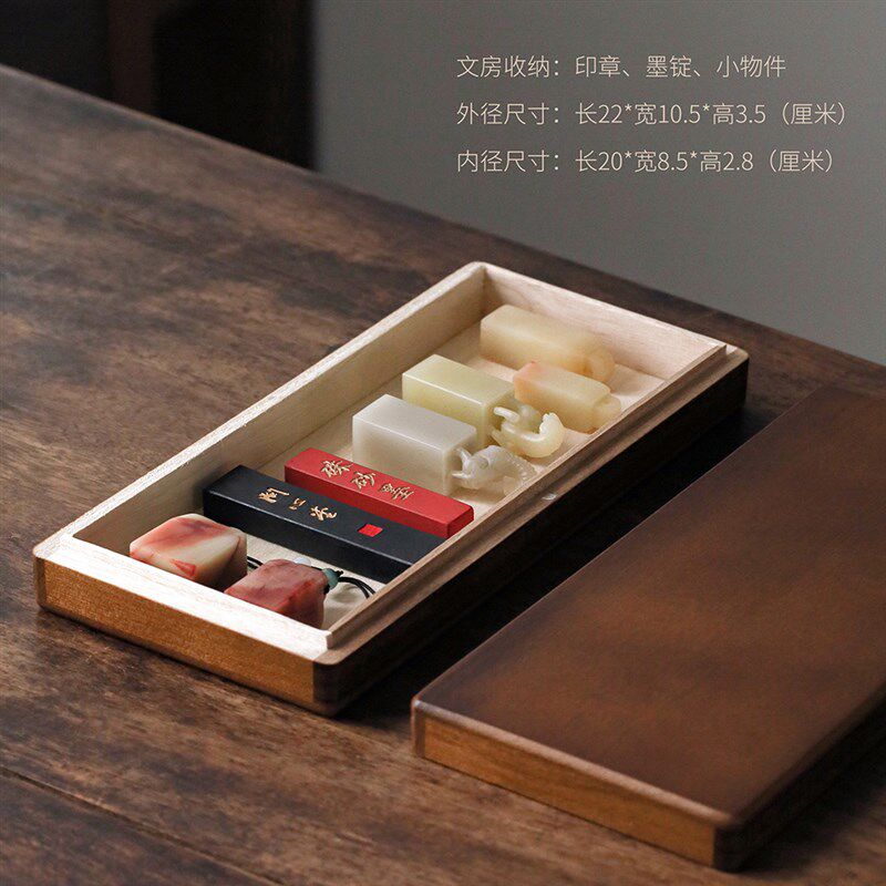 问心堂 文房收纳盒 香樟木木盒 毛笔收纳盒印章收纳盒文房四宝书