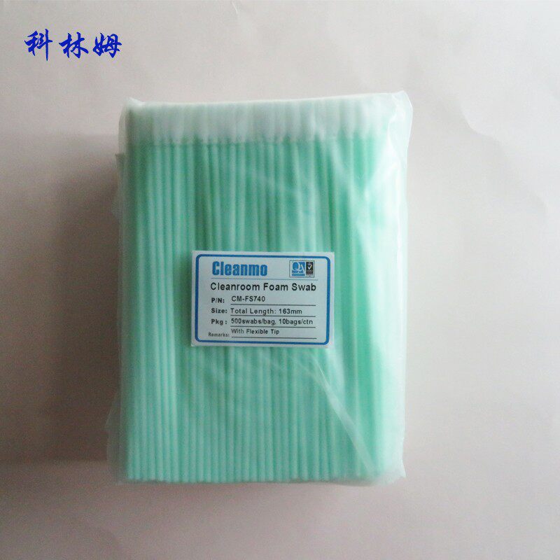 包邮长杆无尘净化CM-FS740海绵棉签防静电6寸PP杆工业除尘擦拭棒