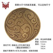 饰五金礼盒背景墙古典铜装 饰纯铜贴片衣柜门板祥云装 饰 仿古装 中式