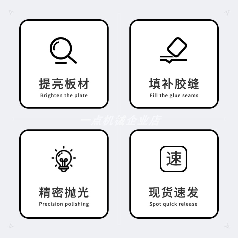 封边机抛光轮专用抛光蜡木板板材填缝提亮光泽抛光修复木工配件