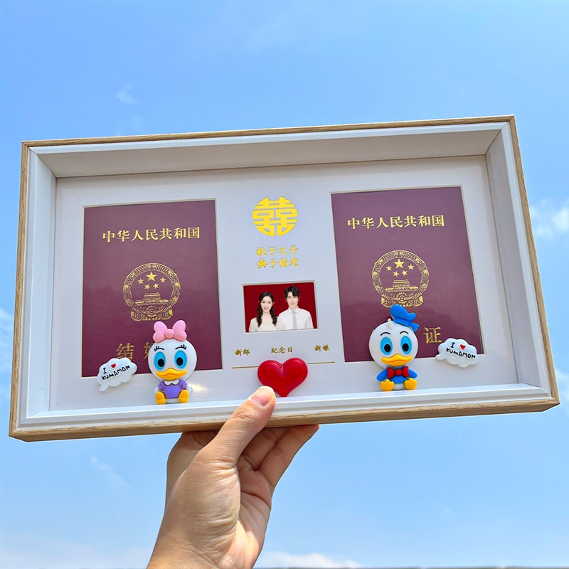 实木结婚照相框领证周年纪念结婚登记照婚姻证情侣结婚证摆台礼物