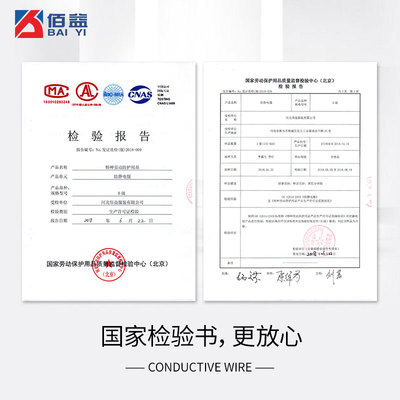 佰益抗油拒水防静电工作服套装男女春秋加油站加气站长袖耐磨工装