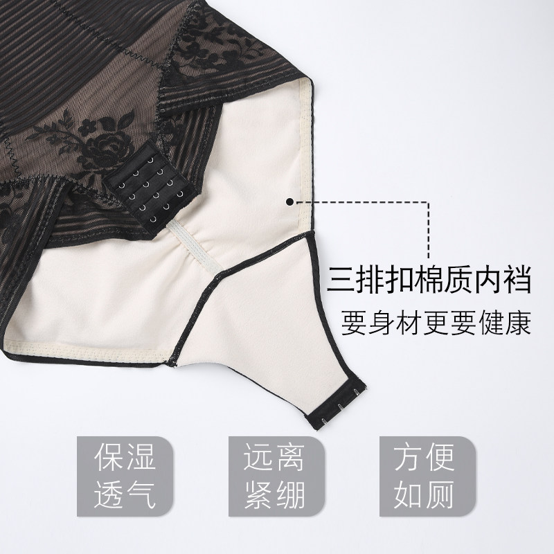 黑色加绒连体塑身衣收腹束腰提臀收小肚子大码保暖束身美体内衣女