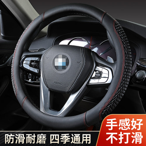 荣威RX5 rx5plus RX5max方向盘套四季通用免手缝专用汽车把套夏季