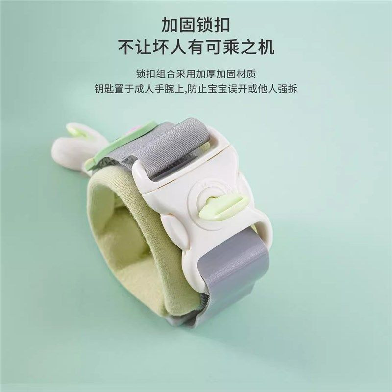 儿童防丢绳宝宝牵引绳溜娃神器防走丢儿童安全手环外出防走丢手绳