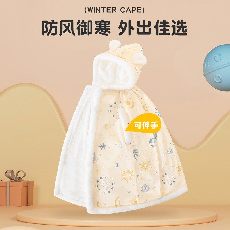 婴儿披风斗篷秋冬外出可伸手防风抱被宝宝衣服冬加厚挡风披肩外套,童装/婴儿装/亲子装,披风/斗篷,淘宝优惠券,粉丝福利购,淘宝优惠卷
