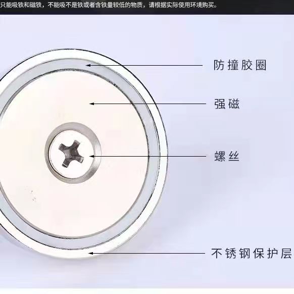 强力磁铁打捞吸盘5个装高强度磁力圆型吸铁石固定强磁铁磁性吊环