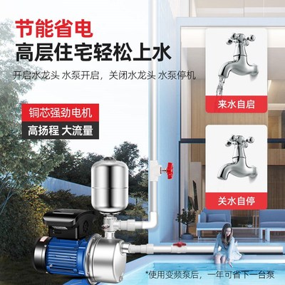凌霄自吸变频泵不锈钢全自动220V家用静音抽井水恒压供水380V水泵