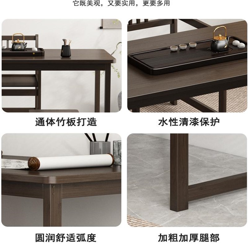 新中式茶桌椅家用客厅禅意茶室桌楠竹泡茶桌办公室功夫茶几小茶台